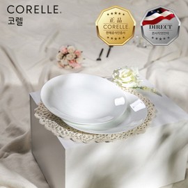 Corel Just White Round Bowl 2P / 코렐  저스트화이트 원형대접시 2P