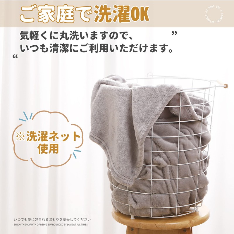 Titiroba Blanket, Flannel, Blanket, Warm, Lightweight, Autumn, Winter, Washable, Half