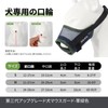 NyyGlykys 犬 口輪 犬用マズル 無駄吠え防止グッズ 家具噛み防止 拾い食い防止 傷舐め防止 犬用マズル 通気