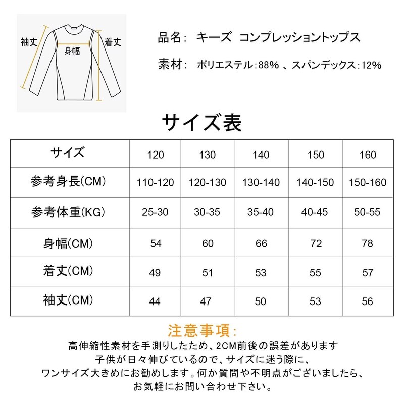 Sillictor Sports Innerwear, High Neck Compression Wear, Sports, Undershirt, Training,