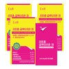 EnB liposome glutathione rice 30 sheets / EnB 리포좀 글루타치온 미 30매 X 3개 구강용해 필름 순도90% L-글루타치온효모 리포솜