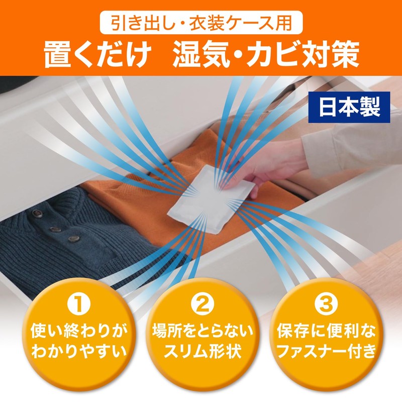 Dry Pet Dehumidifier, Sheet Type, For Drawers and Clothing Cases,