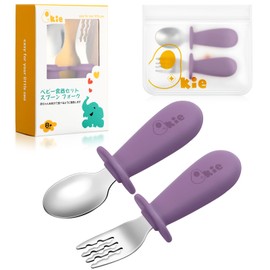Qkie Spoon and Fork Set, Baby Food Spoon, Eat Yourself, Baby Spoon Fork with Storage Bag, For 8 Months and Up (Purple Potato)