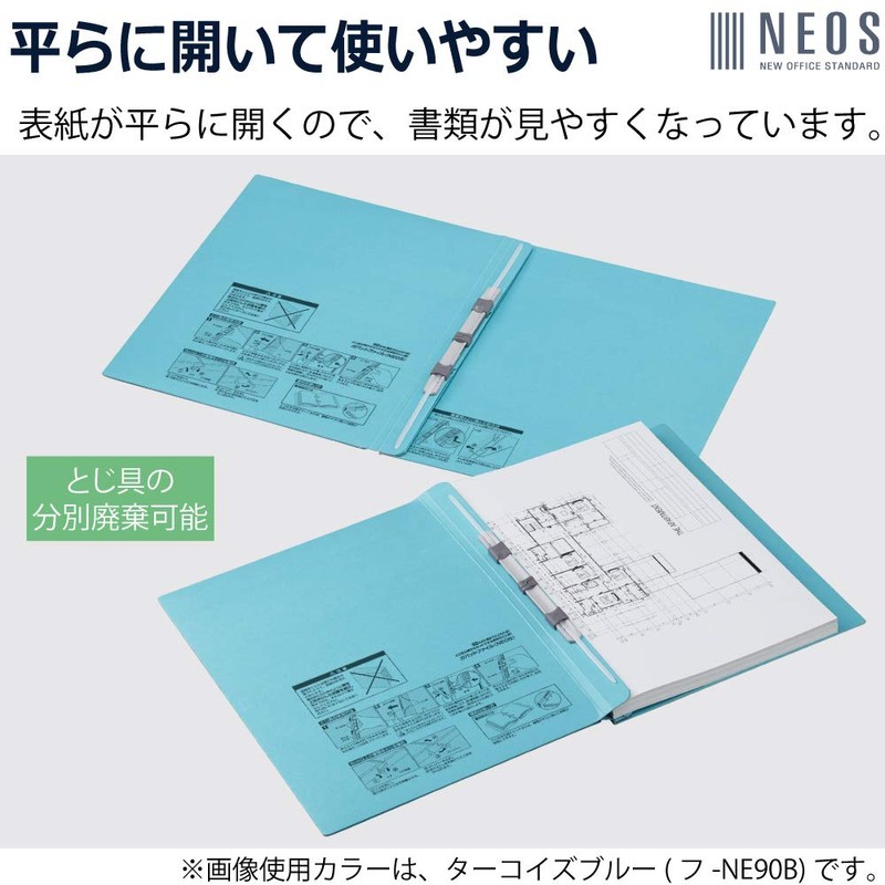 Kokuyo Gabatt File NEOS A4 Vertical 2 Hole Off-White F-NE90W
