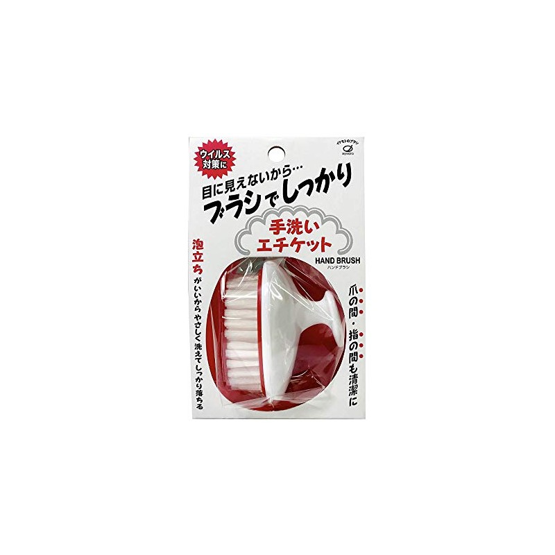 Ikemoto Shiko Kogyo HW-700 Hand Brush, 1 Piece