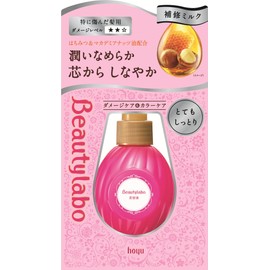 Beauty Labo Beauty Serum, Very Moist 4.1 fl oz (120 ml)