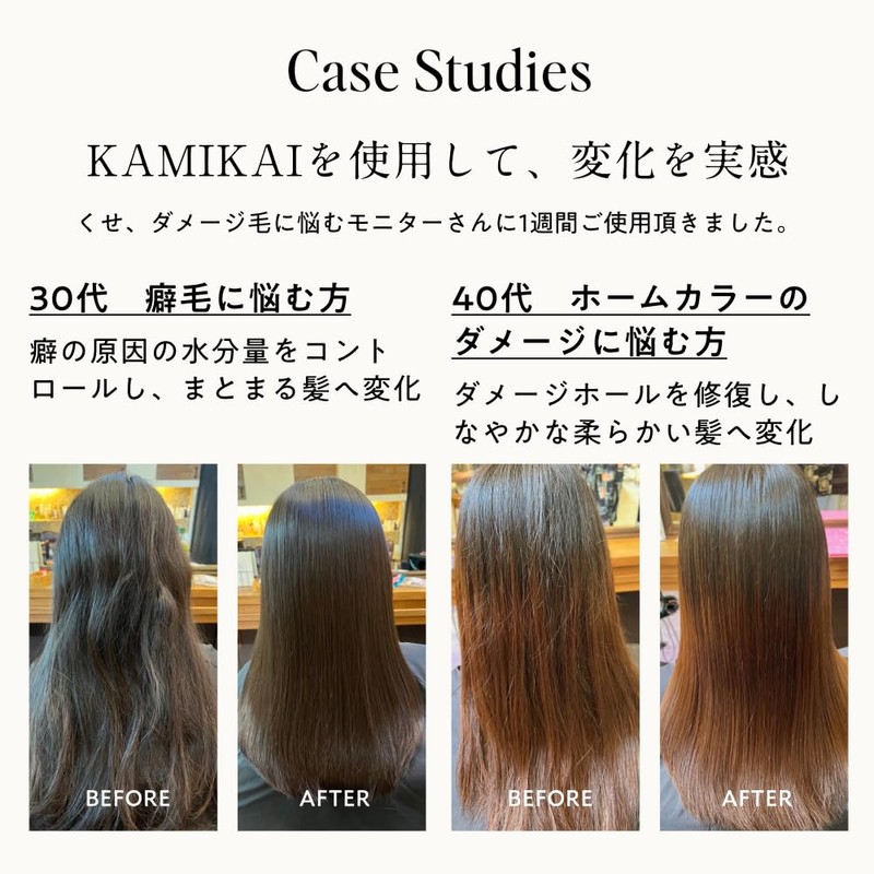KAMIKAI Beauty Salon Treatment at Home Care Oil 05 3.4