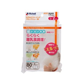 Richell R 80 Subdivided Freezing Block Tray, 1-Block Capacity: 2.7 fl oz (80 ml) x 4 Blocks, Set of 2, Baby Food, 5-6 Months Old and Up, Transparent