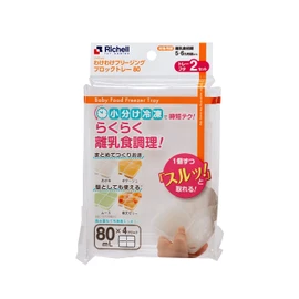 Richell R 80 Subdivided Freezing Block Tray, 1-Block Capacity: 2.7 fl oz (80 ml) x 4 Blocks, Set of 2, Baby Food, 5-6 Months Old and Up, Transparent
