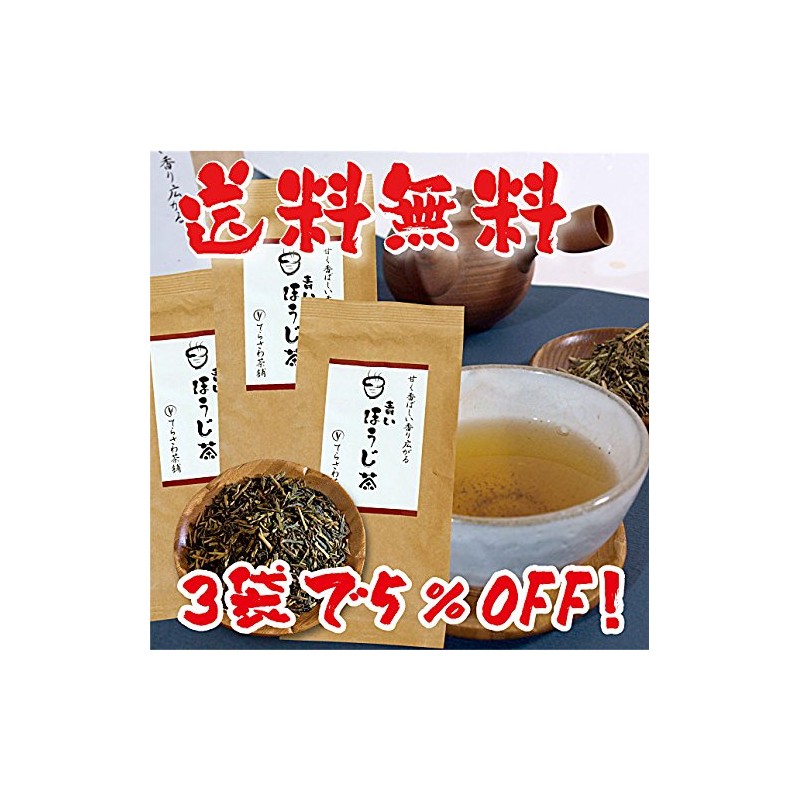 Terasawa Green Roasted Green Roasted Tea, 3.5 oz (100 g)