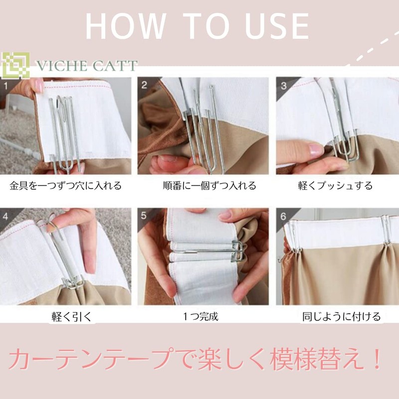 Curtain Tape with Hooks, Handmade, White (32.8 ft (10 m)