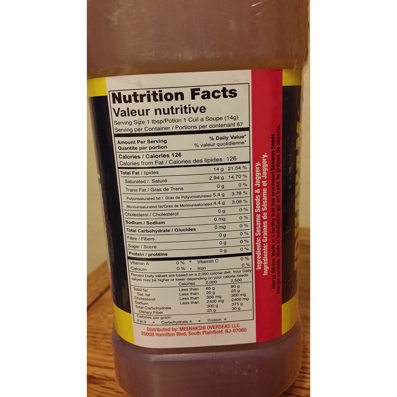 Idhayam Gingelly/Sesame Oil 1 Litre