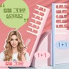 Nana Sweet Wave Comb Perm Hair Curl Maintenance 1+1 Set, 2 Pieces, Pink Blue / 나나스윗 웨이브 빗 파마 머리 컬 유지 1+1 세트, 2개, 핑크 블루