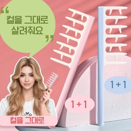 Nana Sweet Wave Comb Perm Hair Curl Maintenance 1+1 Set, 2 Pieces, Pink Blue / 나나스윗 웨이브 빗 파마 머리 컬 유지 1+1 세트, 2개, 핑크 블루