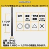 PROXXON No. 28180 Replacement Band Saw Blade 24 Thread Width