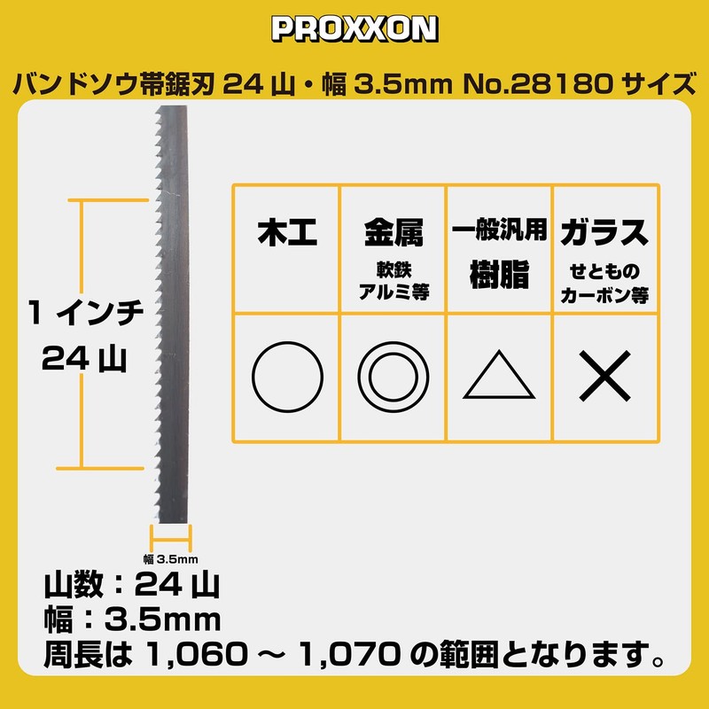PROXXON No. 28180 Replacement Band Saw Blade 24 Thread Width