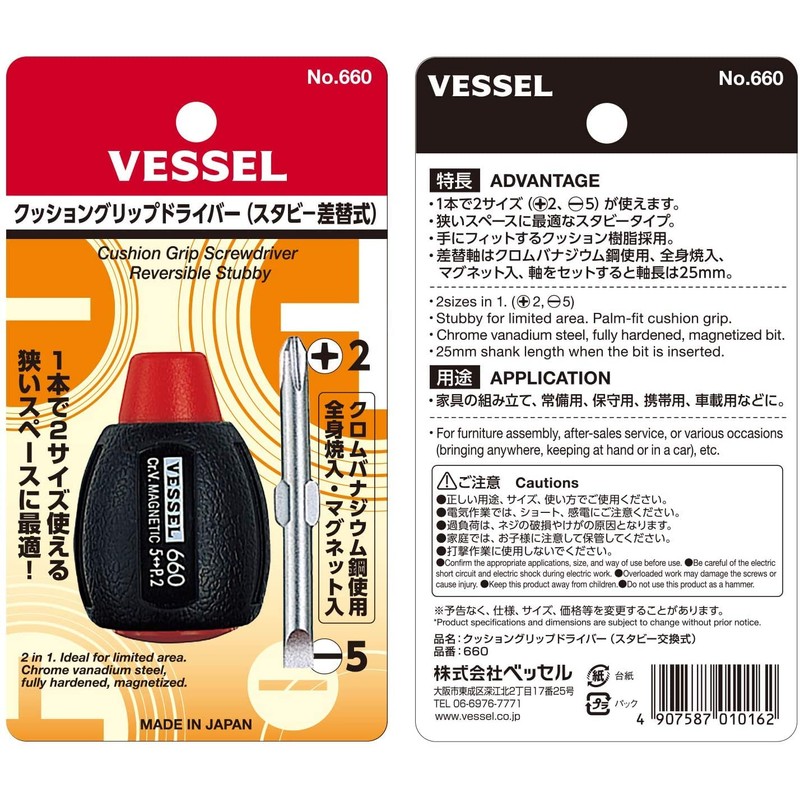 kusshongurippudoraiba- 660 