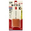SK11 Whetstone with Shaft Diameter 0.2 inch (6 mm), For