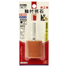 SK11 Whetstone with Shaft Diameter 0.2 inch (6 mm), For Ironworking, 1.3 x 1.3 inches (32 x 32 mm), WA60P No.11