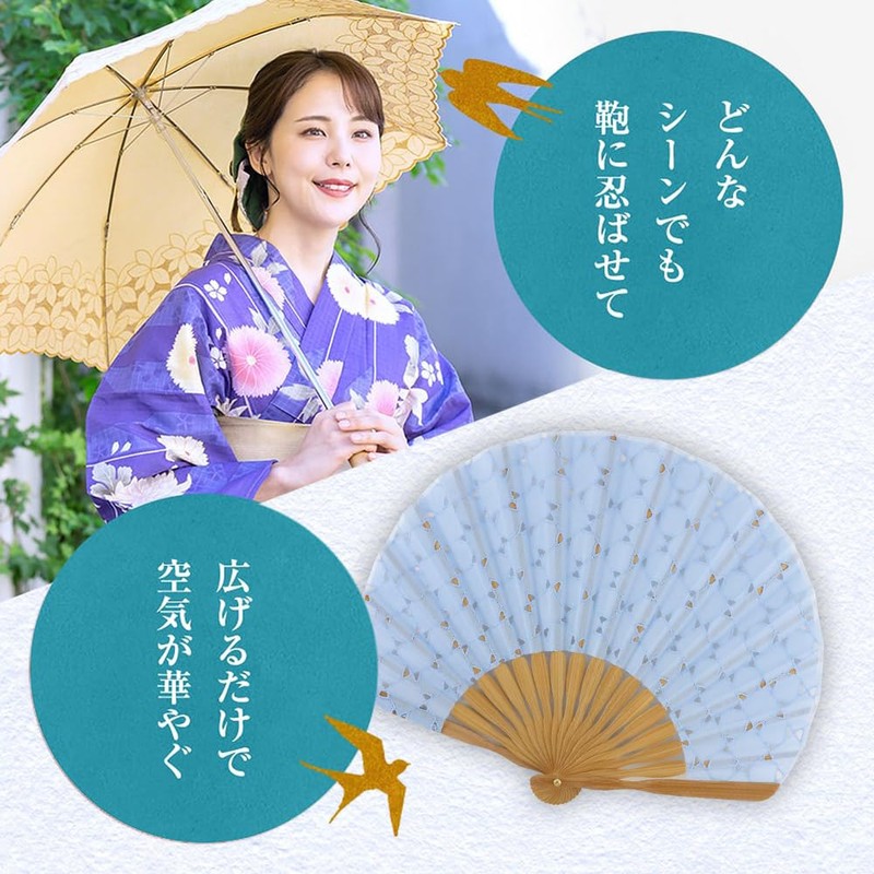 Osaka Choseido Folding Fan, Women's, Stylish, Business, Folding Fan Bag,