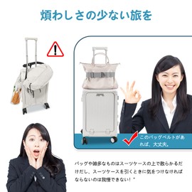 Travel Inspira Suitcase Belt, Bag Closing Belt, Luggage Tightening Belt, Convenient Goods, Band, Prevents Loads from Collapsing and Adjustable, Lightweight, Secure Belt, Anti-Slip Prevention, Ideal