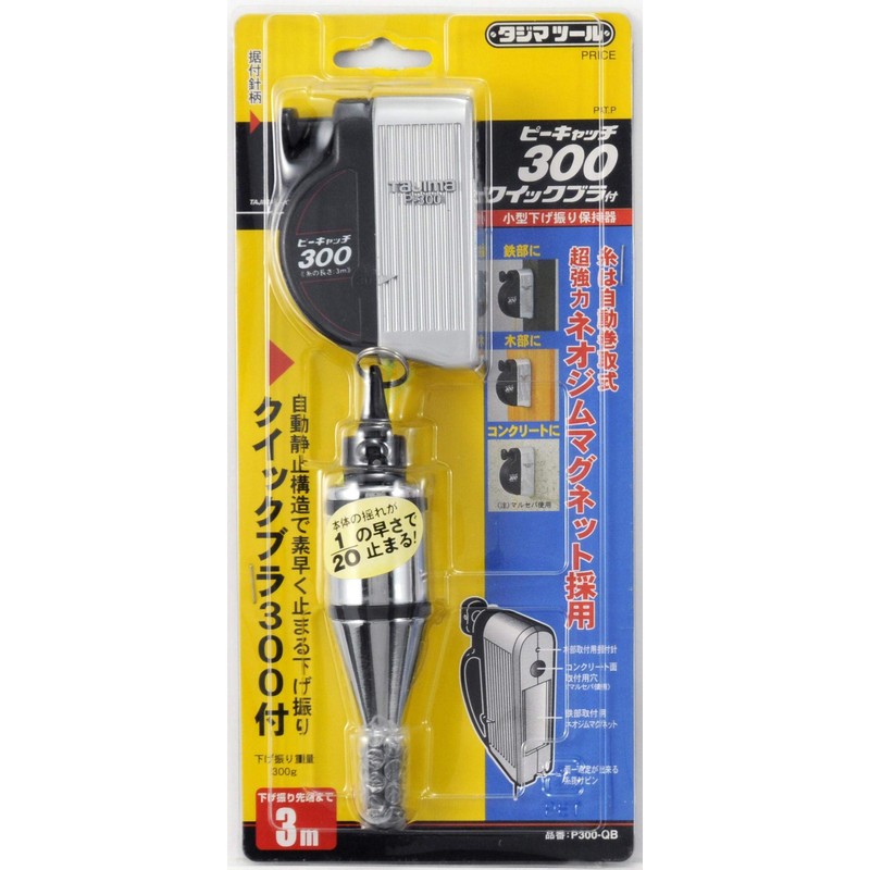 P300-QB