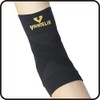 Vantelin Kowa Supporter, For Elbows, Small, Size S, 7.5 -