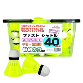 K&R mercado Baseball-Only Fast Shuttle 40 Count with Basket Batting Shuttle Training Balls