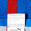Puma BC 054423 Sports, Swimming, Gym, Box Towel, 24 Fall/Winter