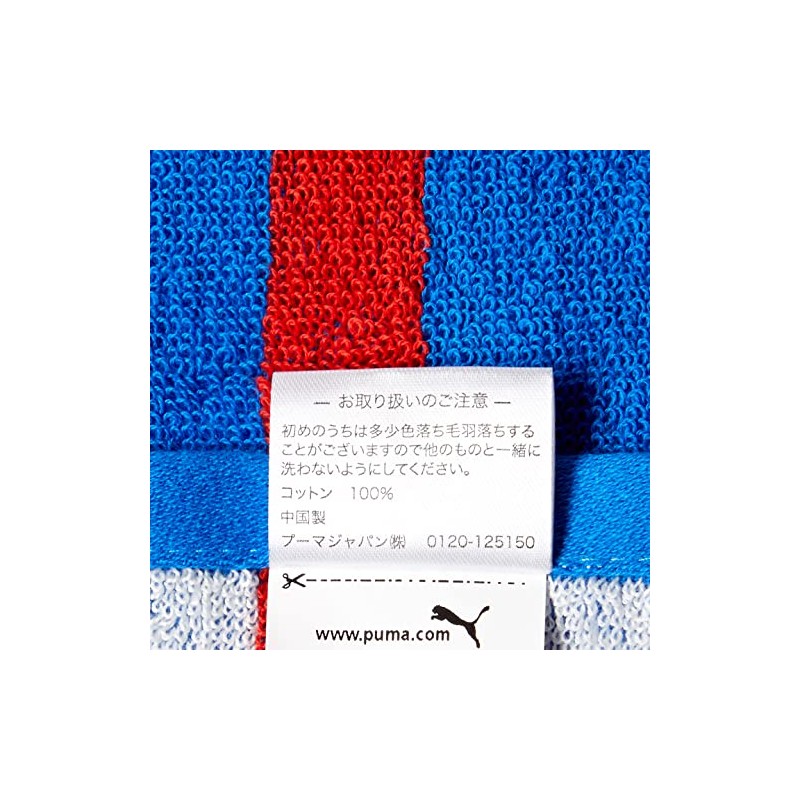 Puma BC 054423 Sports, Swimming, Gym, Box Towel, 24 Fall/Winter