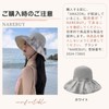 [Narebuy] レディース ハット つば広 UVカット 日除け帽子 蝶ネクタイ 紫外線対策 防風性 ファッション