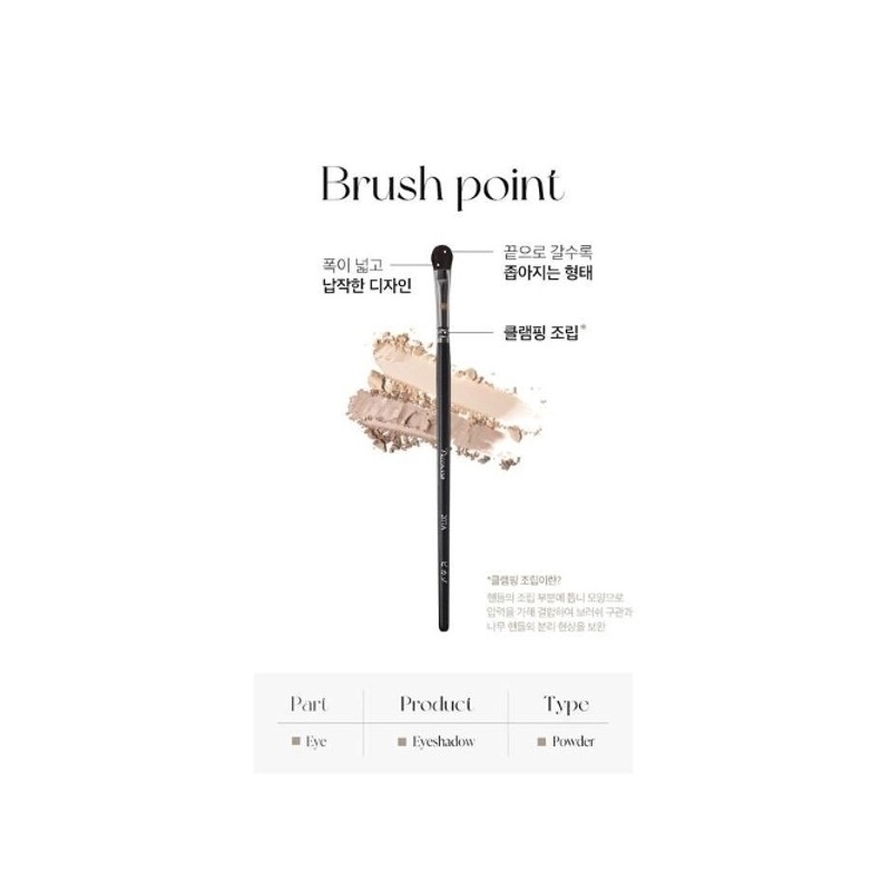 Picasso Eye Makeup Shadow Brush Brush 207 A / 피카소
