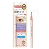 SOOZEE Limited Heroine Makeup, Secret Eyeliner, SP Key, 1 Color,