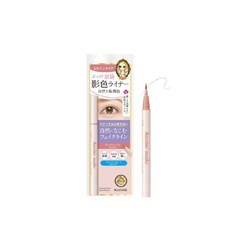 SOOZEE Limited Heroine Makeup, Secret Eyeliner, SP Key, 1 Color,