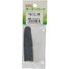 Daigoro Hand Made Wedge, Long Thin