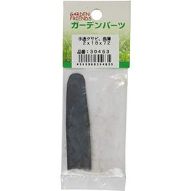 Daigoro Hand Made Wedge, Long Thin