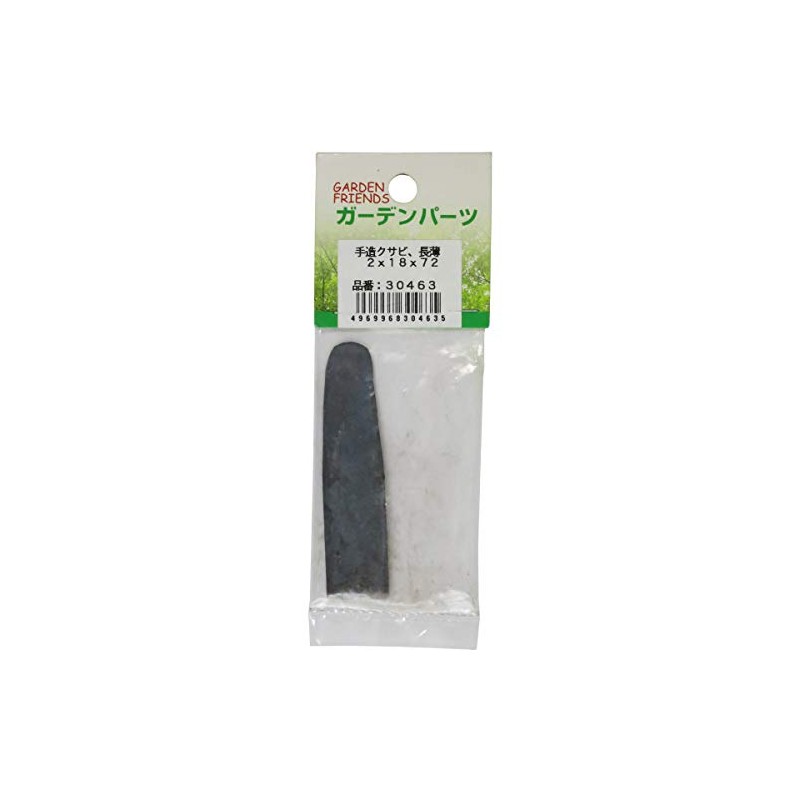 Daigoro Hand Made Wedge, Long Thin
