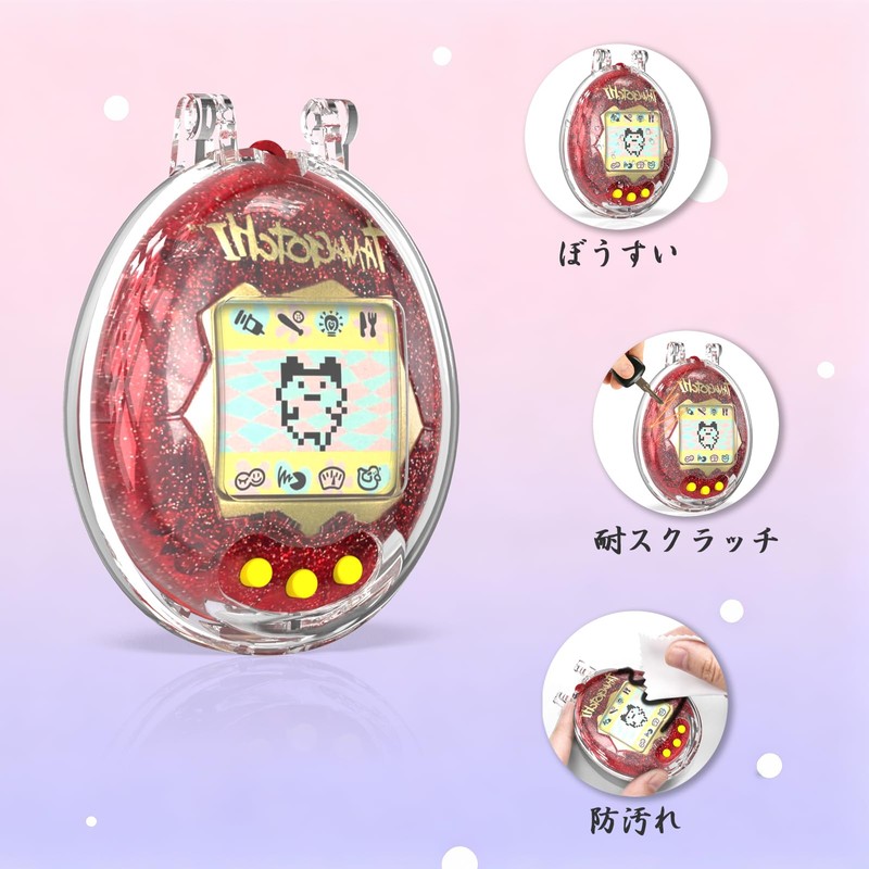 For Tamagotchi Original Dedicated Full Protection Hard Case Resistant to
