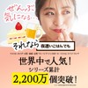 Shingani Enzyme, Super Supplement, Enzyme, Koji Mushi, Made in Japan