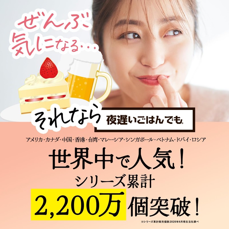 Shingani Enzyme, Super Supplement, Enzyme, Koji Mushi, Made in Japan