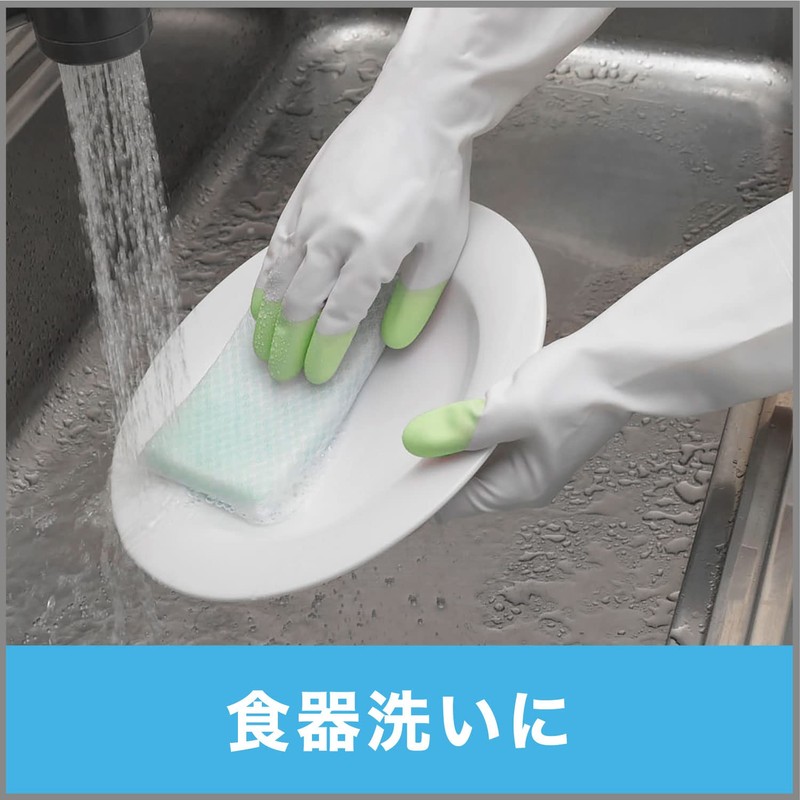 Family Fingertip Antiviral Treatment, L, Green, 1 Pair