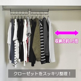 Clothing Storage Up Hanger 2-Piece Set Closet Organizer Clothing Storage Hanger Steel [White]