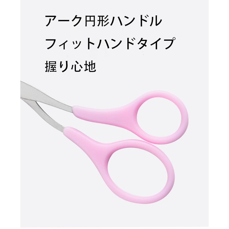 Eyebrow Scissors Detachable Unisex Beginner Eyebrow Cutter with Eyebrow Cutting
