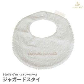 Etoworld Doll Jacquard Tie/baby's bib Beige