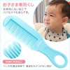 luluben Haircut Scissors for Children Self-Cutting Hair Cutting Scissors Cushion