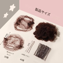 Chignon Nets, Set of 20 + 40 U-pins, Hair Bundles Net, Hair Net, Hair Closure, Easy Bun Makeup, (Brown)