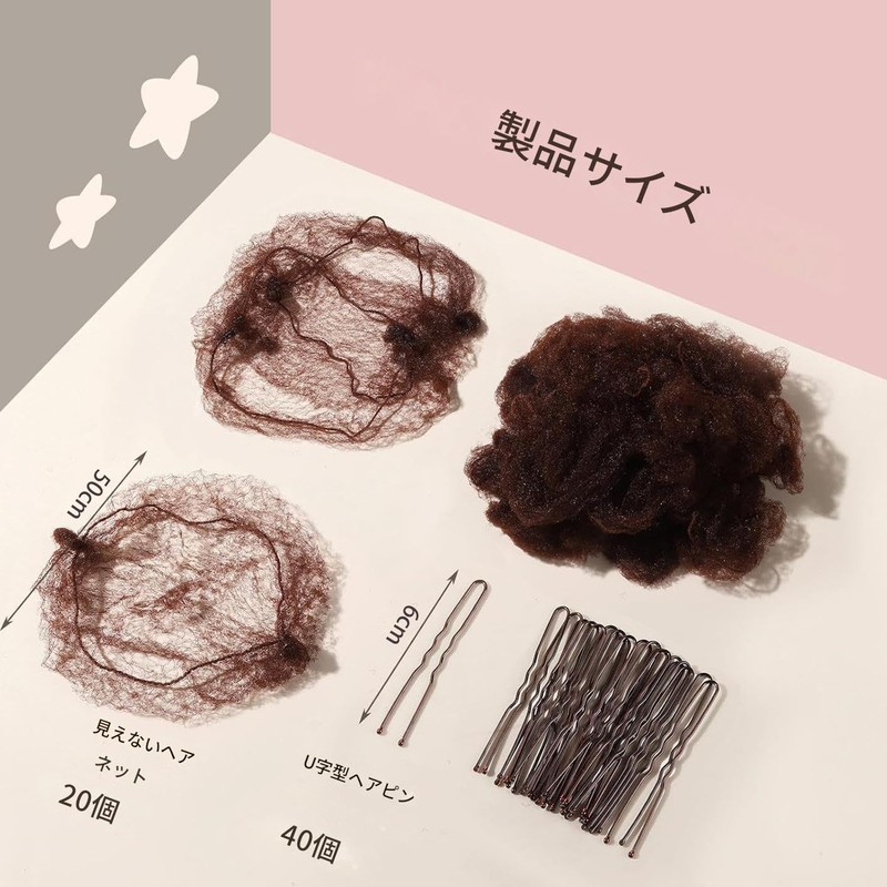 Chignon Nets, Set of 20 + 40 U-pins, Hair Bundles
