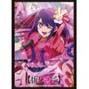 Bushiroad Sleeve Collection High-grade Vol. 4000 "Oshiko" Ai Part 2