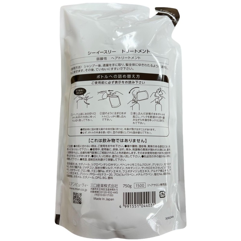 Mian CE3 Treatment 26.5 oz (750 g) Refill