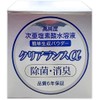 High Purity Hypochlorous Acid Solution Easy Producing Powder Clearance α